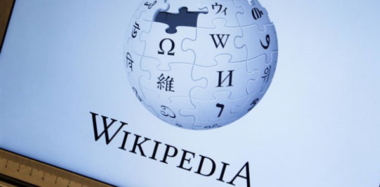 AYM: Wikipedia'nın engellenmesi hak ihlali